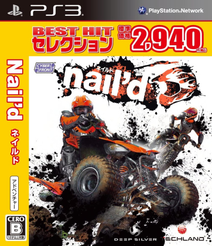 [PS3]BEST HIT セレクション nail'd(ネイルド)(BLJM-60461)