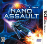 [3DS]Nano Assault(ナノアサルト)