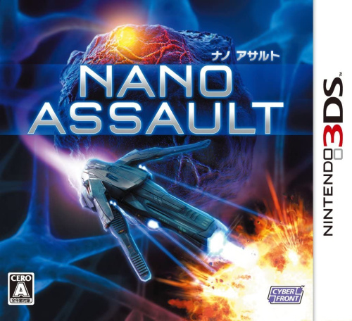 [3DS]Nano　Assault(ナノアサルト) キャンペーンプライス版(CF00-33002)