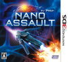 [3DS]Nano　Assault(ナノアサルト) キャンペーンプライス版(CF00-33002)