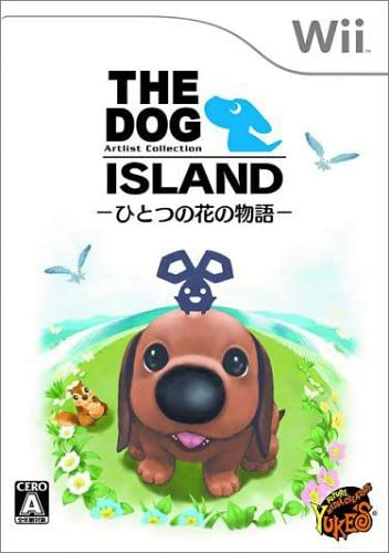 [Wii]THE DOG ISLAND(ザ ドッグ アイランド) ひとつの花の物語