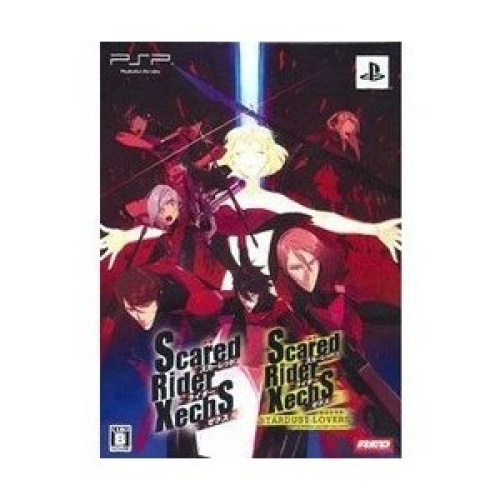[PSP]スカーレッドライダーゼクスI+FD ポータブル