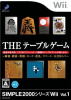[Wii]SIMPLE2000シリーズWii Vol.1 THE テーブルゲーム ?麻雀・囲碁・将棋・カード・花札・リバーシ・五目ならべ?