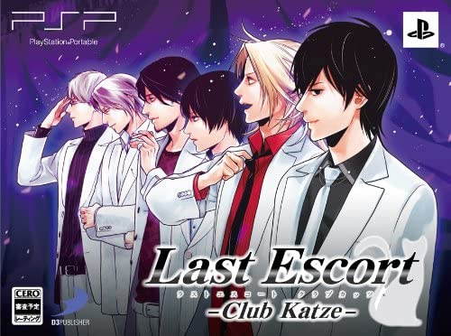 [PSP]ラストエスコート　Club Katze　限定版(ブックレット・スペシャルCD同梱)