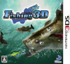 [3DS]FISHING 3D(フィッシング3D)