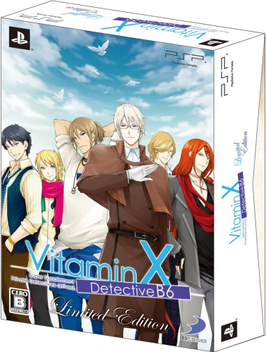 [PSP]VitaminX　Detective B6(ビタミンXディテクティブB6)　限定版