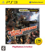 [PS3]EARTH DEFENSE FORCE:INSECT ARMAGEDDON(PS3 the Best)(BLJS-50022)