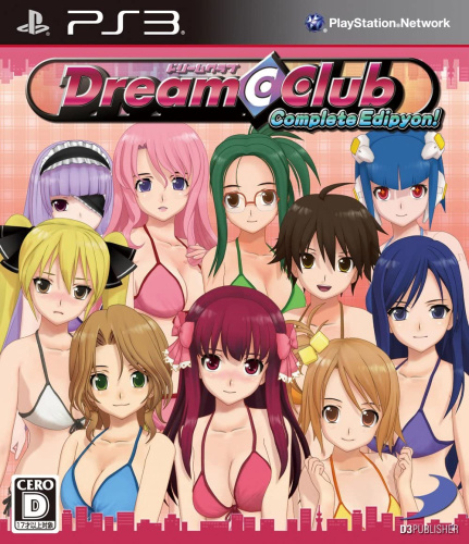 [PS3]DREAM C CLUB Complete Edipyon!(ドリームクラブ コンプリートエディぴょん!)