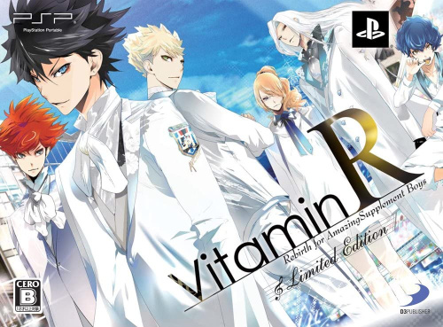 [PSP]Vitamin R Limited Edition(ビタミン) 限定版