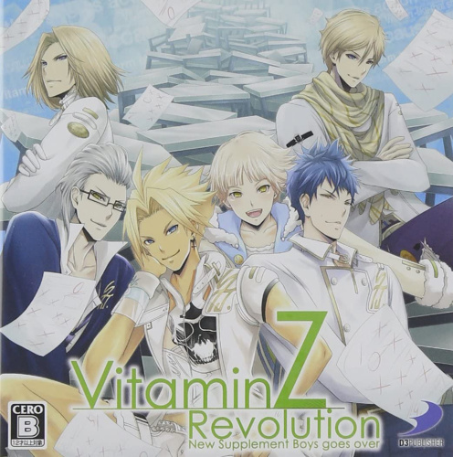 [3DS]VitaminZ Revolution(ビタミンZ レボリューション)