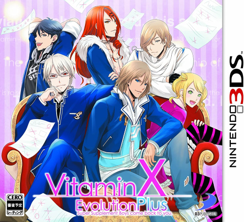 [3DS]VitaminX Evolution Plus(ビタミンX エボリューションプラス)