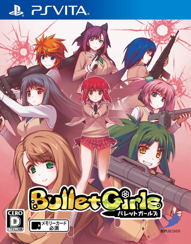 [Vita]バレットガールズ Bullet Girls