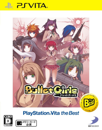 [Vita]バレットガールズ PlayStation Vita the Best(VLJS-50011)