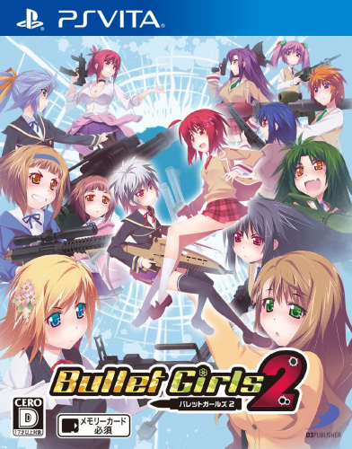 [Vita]Bullet Girls2(バレットガールズ2)