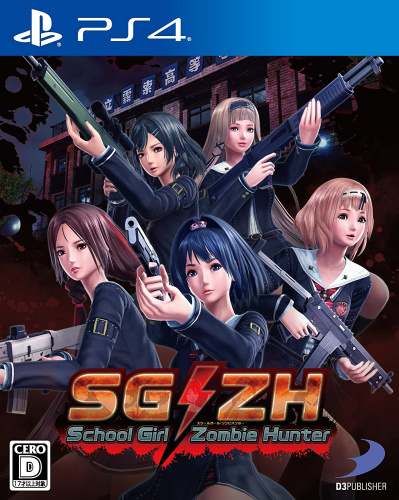 [PS4]SG/ZH School Girl/Zombie Hunter(スクールガールゾンビハンター)