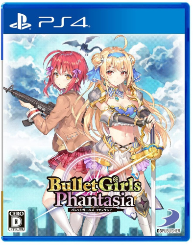 [PS4]バレットガールズ ファンタジア(Bullet Girls Phantasia)