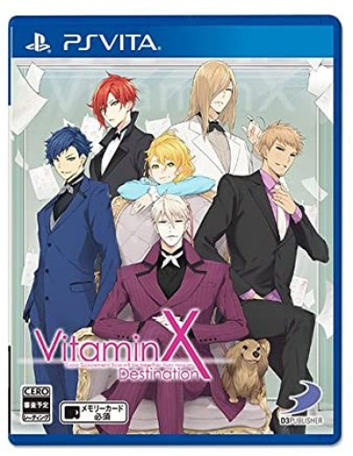 [Vita]VitaminX Destination(ビタミンX デスティネーション)