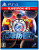 [PS4]地球防衛軍4.1 THE SHADOW OF NEW DESPAIR(ザ・シャドウ・オブ・ニュー・ディスペアー) PlayStation Hits(PLJS-43501)