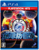 [PS4]地球防衛軍4.1 THE SHADOW OF NEW DESPAIR(ザ・シャドウ・オブ・ニュー・ディスペアー) PlayStation Hits(PLJS-43501)