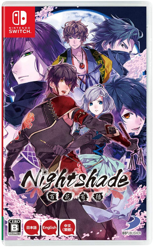 [Switch]Nightshade(ナイトシェード)/百花百狼