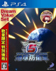 [PS4]地球防衛軍5(Earth Defense Forces 5 / EDF 5) ドリームバリューセット