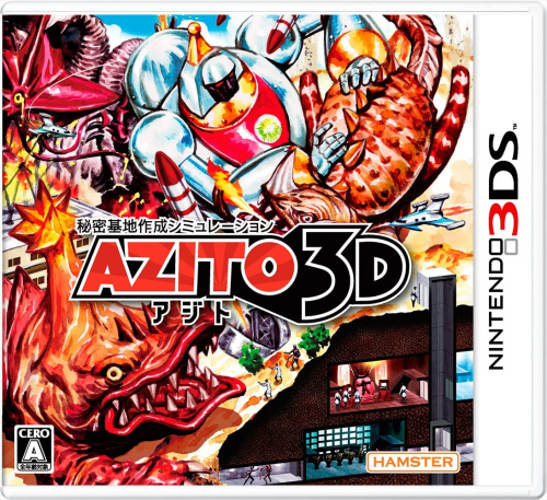 [3DS]AZITO 3D(アジト 3D)