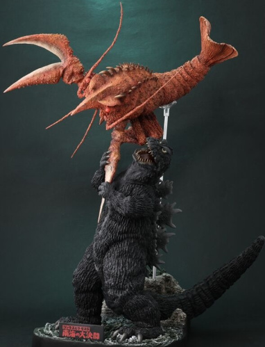 FAVORITE SCULPTORS LINE 南海の大決闘 大海原の凱歌 ゴジラ対エビラ セット