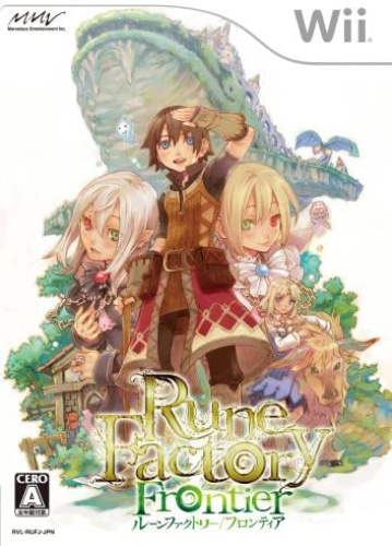 [Wii]ルーンファクトリー フロンティア(Rune Factory Frontier)