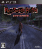 [PS3]レッド シーズ プロファイル(Red Seeds Profile)