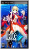 [PSP]フェイト/エクストラ(Fate/EXTRA) タイプムーンボックス(限定版)