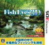[3DS]Fish Eyes 3D(フィッシュアイズ3D)