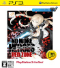 [PS3]NO MORE HEROES RED ZONE Edition(ノーモア★ヒーローズ レッドゾーン エディション) PS3 THE BEST(BLJS-50026)