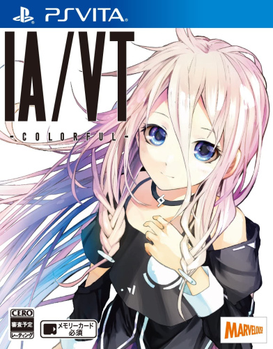 [Vita]IA/VT -COLORFUL-(イア ビジュアルトラックス カラフル) 通常版