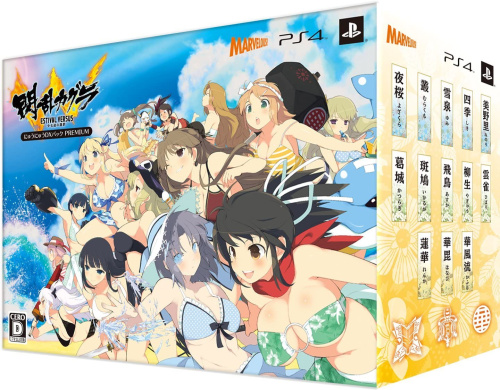 [PS4]閃乱カグラ ESTIVAL VERSUS -少女達の選択- にゅうにゅうDXパックPREMIUM 限定版