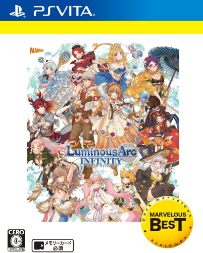 [Vita]ルミナスアーク インフィニティ コンプリートパック(LuminousArc INFINITY Complete Pack)