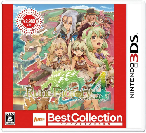 [3DS]ルーンファクトリー4 Best Collection(CTR-2-AR4J)