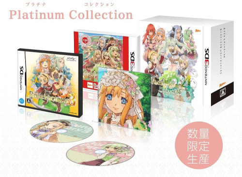 [3DS]ルーンファクトリー4(RuneFactory4) Platinum Collection(限定版)