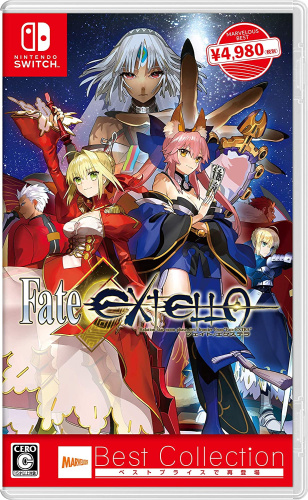 [Switch]Fate/EXTELLA(フェイト/エクステラ) Best Collection