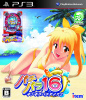 [PS3]パチパラ16 ～ギンギラパラダイス2～