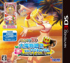 [3DS]パチパラ3D 大海物語2 With アグネス・ラム～パチプロ風雲録・花 消されたライセンス～(20120906)