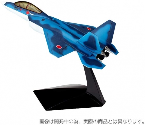 センムの部屋 SR-002 先進技術実証機 ATD-X 洋上迷彩