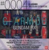 GUNDAM FIX FIGURATION #0004 Gアーマー