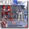 GUNDAM FIX FIGURATION #0010 GP-04G ガーベラ