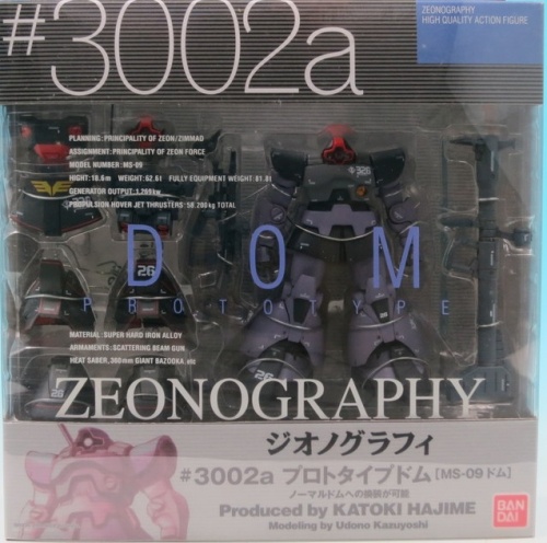 ZEONOGRAPHY #3002a YMS-09 プロトタイプドム