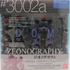 ZEONOGRAPHY #3002a YMS-09 プロトタイプドム