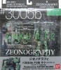 ZEONOGRAPHY #3005b ザクII F2型(ザクデザート)