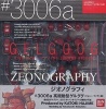 ZEONOGRAPHY #3006a ジョニーライデン専用ゲルググ