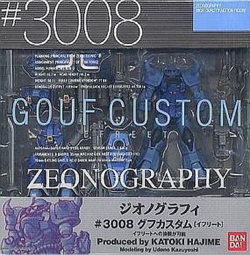 ZEONOGRAPHY #3008 グフカスタム