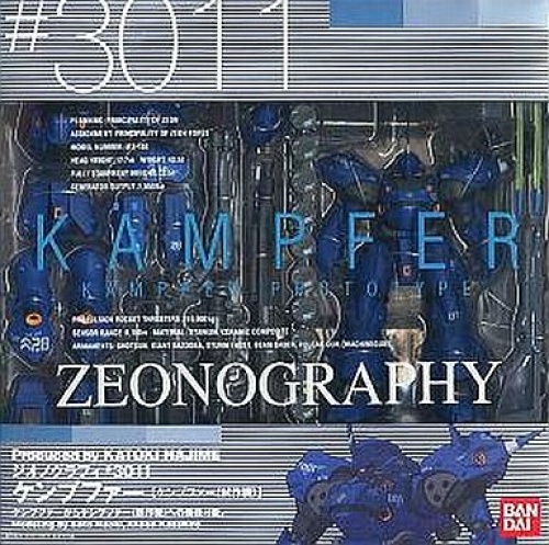 ZEONOGRAPHY #3011 ケンプファー