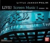 LITTLE JAMMER PRO. 専用カートリッジ STAGE 03 ライブ! スクリーンミュージック